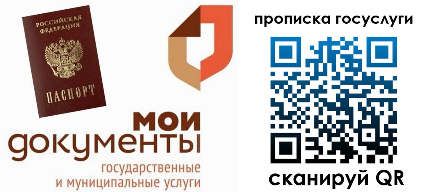 временная регистрация купить в Каменск-Шахтинском