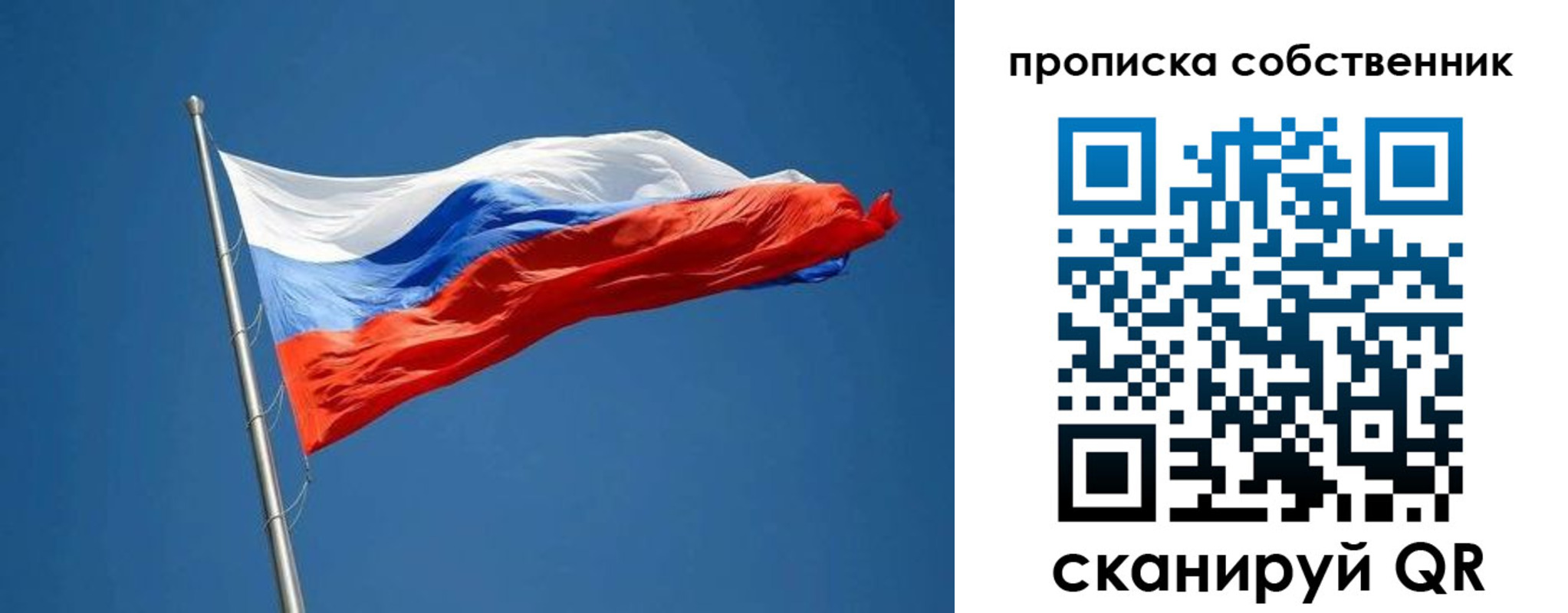 пропишу в квартире в Каменск-Шахтинском