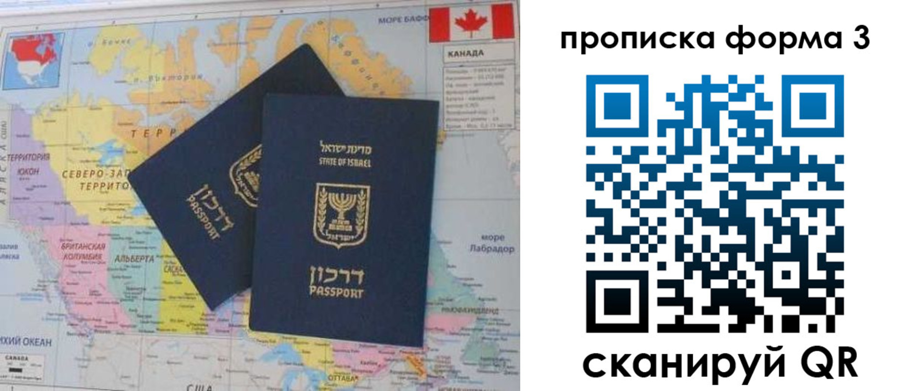 форма 3 в Каменск-Шахтинском
