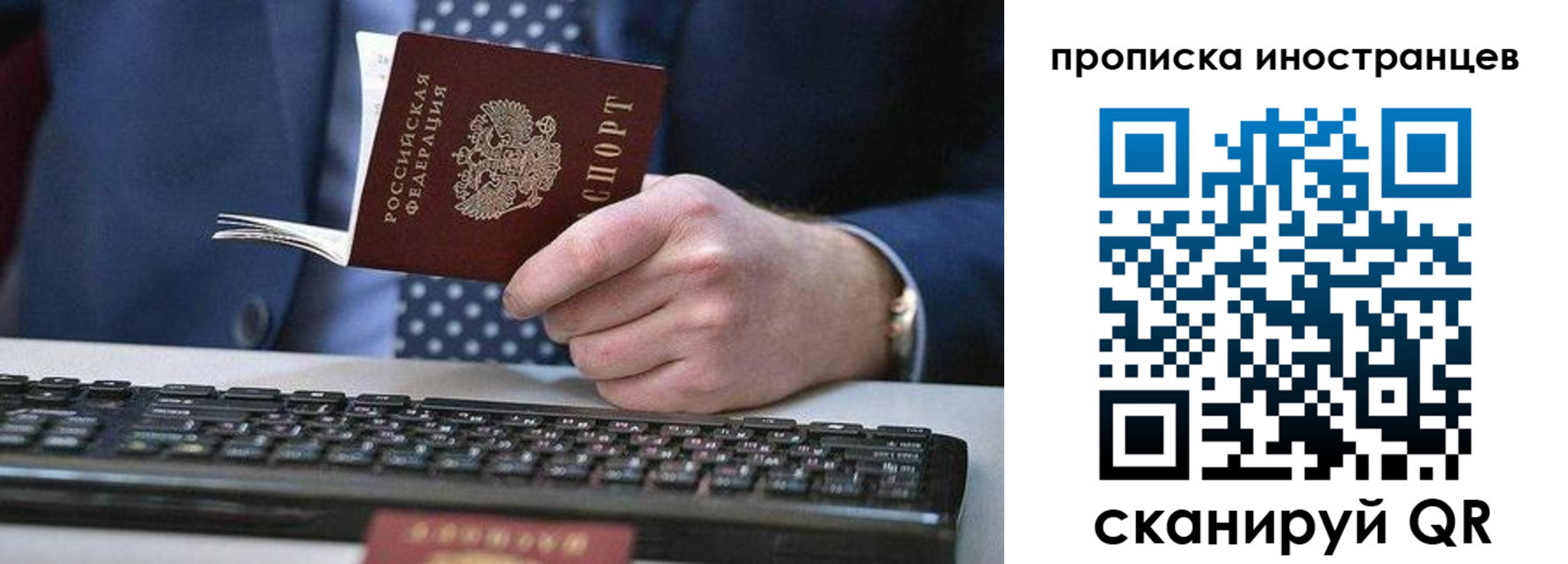 прописка для кредита в Каменск-Шахтинском