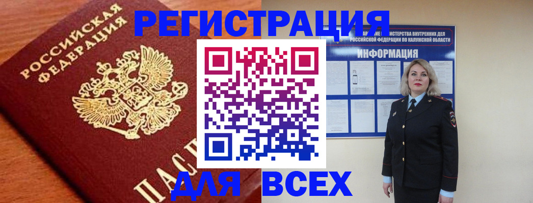 прописка поиск в Каменск-Шахтинском